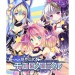   Genkai Totsuki Moero Chronicle - limited edition [PSVita]