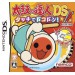 Taiko No Tatsujin DS (+ Touch Pen)