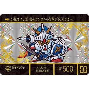 Carddass: SD Gundam Gaiden Sieg Zeon Edition - Superior Dragon Edition Set - LIMITED EDITION [Trading Cards]