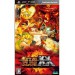 Metal Slug XX (double X)