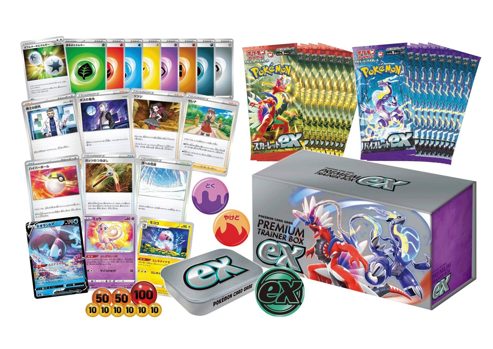 pokemon evolutions booster box Pokemon Scarlet & Violet Prismatic Evolutions LOT of 36 Booster Packs [Equivalent of a Booster Box] main image 1