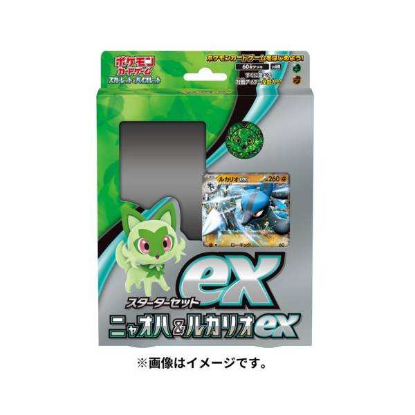 Pokémon Starter Deck Olho Elétrico XY9 Turbo Colisão Luxray - supe