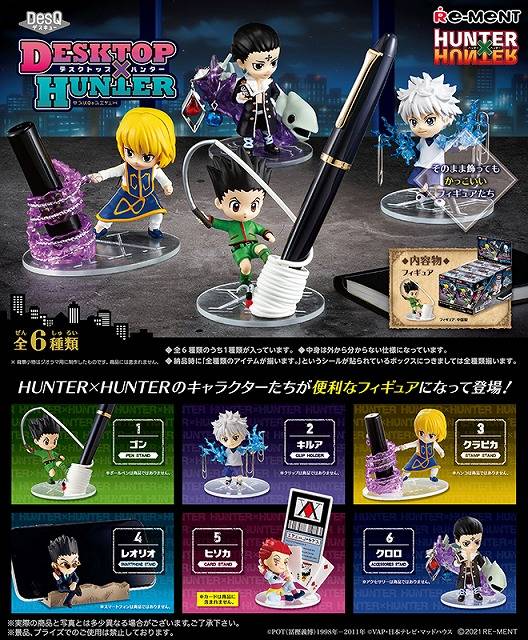 Hunter x Hunter: Desktop x Hunter - DesQ (6pack box) [Re-Ment]