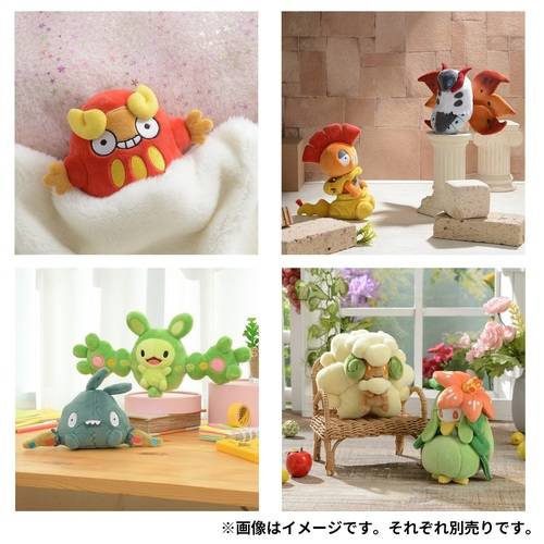 Musharna plush hot sale