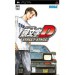 Initial D Street Rage [1st print/ occasion]