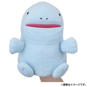 Peluche Pokémon: Maraiste - Pokemon DOWASURE - Limited Edition [The Pokémon Company]