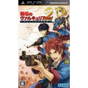 Senjou no Valkyria 2 - Gallia Ouritsu Shikan Gakkou / Valkyria Chronicles 2 [PSP - Occasion BE]