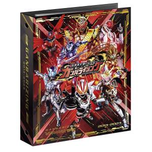 Kamen Rider Game: Battle Ganbazinge - Memorial Collection 10th Anniversary - LIMITED EDITION [Trading Cards]