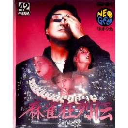 Garô Mark Of The Wolves [Neo Geo AES - occasion]
