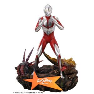 Ultraman: Shin Ultraman - Wonder Figure [Star Space]
