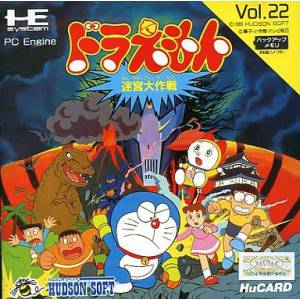 Maniac Pro Wrestling (PC Engine) - NEUF Sous Blister - Import Japon - Scellé