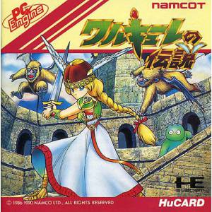Valkyrie no Densetsu [PCE - occasion BE]