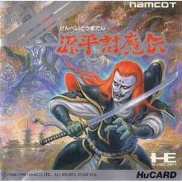 Jackie Chan [PCE - used good condition]