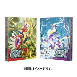 Pokemon Card Game: Collection File - Koraidon & Miraidon Design [ACCESSORY]