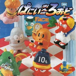Jackie Chan [PCE - occasion BE]