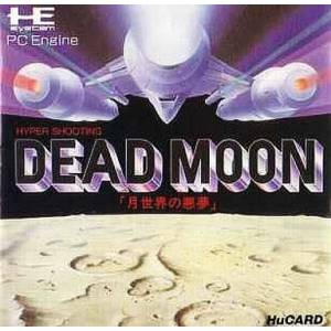 Dead Moon - Tsuki Sekai no Akumu [PCE - occasion BE]