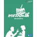 Le Château de Cagliostro - Lupin san-sei Cagliostro no Shiro [Blu-ray / multizone]