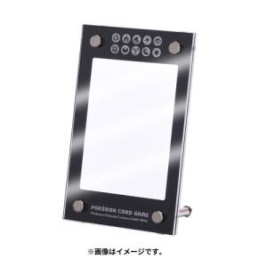 Pokemon Card Game: Display Frame (Black Ver.2) [ACCESSORY]