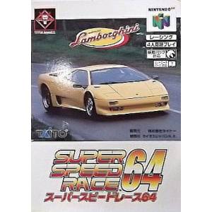 Super Speed Race 64 - Automobili Lamborghini [N64 - used good condition]