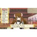   Ore no Shikabane O Koete Yuke 2 - Limited Edition [PSVita]