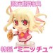   Fate/Kaleid Liner: Prisma Illya - limited edition [3DS]