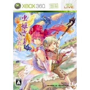 Mushihimesama Futari Ver 1.5 (Edition Limitée) [X360 - Occasion BE]