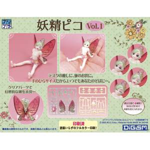 Puripura: Fairy Pico Vol.1 - Painted Plastic Model [M.I.C.]