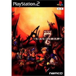 Seven: Molmorth no Kiheitai - Retro Japan