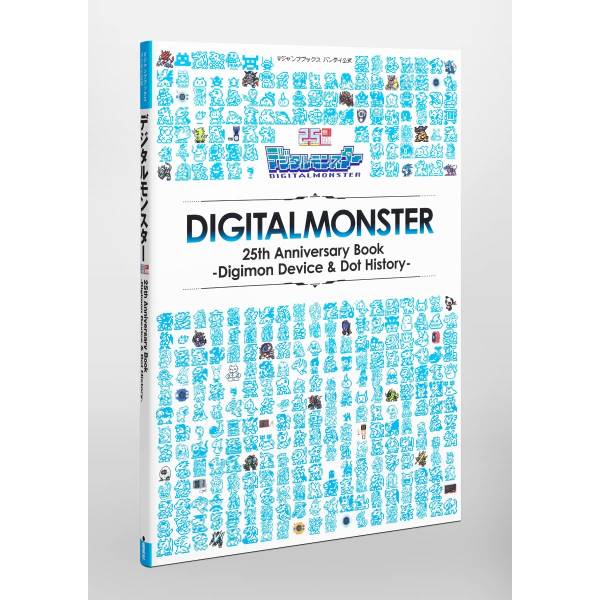 DIGITALMONSTER 25th Anniversary Book - Digimon Device & Dot