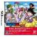 Dragon Ball DS [1st print/ occasion]