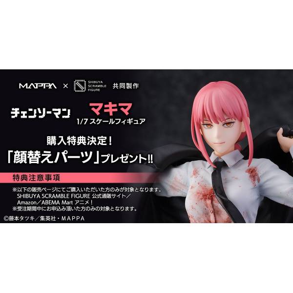 Shibuya Scramble Figure: Chainsaw Man - Makima 1/7 (Limited +