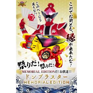 Replica: Avataro Sentai Donbrothers - DonBlaster (Limited Memorial Edition) [Bandai]