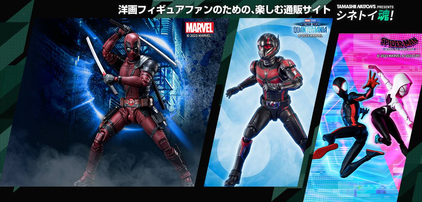 Bandai S.H.Figuarts Deadpool 2 Action Figure Ufficiale, Collezionabile Con Accessori E Occhi Intercambiabili
