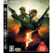 Bio Hazard 5 [1st print/ occasion/ PS3]