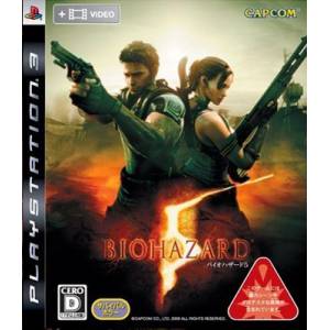 Biohazard 6 [Special Package] Preise JP Playstation 3 | Preise für Nur Spiel, OVP und Neu vergleichen