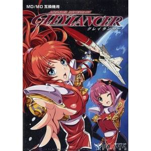 Gleylancer (Réédition) [MD - Occasion BE]