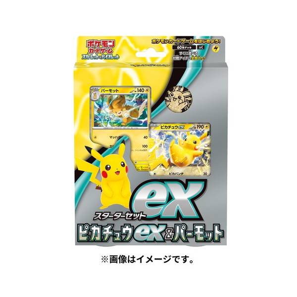 Starter Set Ex Terastal Mewtwo Pokémon Card Game