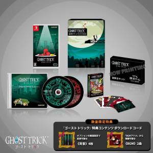 Ghost Trick: Phantom Detective - Fate Renewal Set (Mystery Kit: Toritsuki BOX) [Switch]