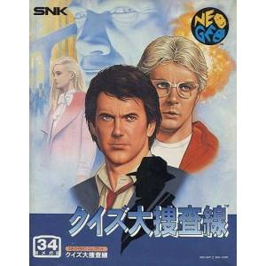 Quiz Daisousa Sen - The Last Count Down [NG AES - Used Good Condition]