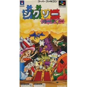 Jigsaw Party [SFC - Used Good Condition]