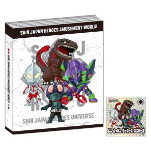 Shin Japan Heroes Amusement World: Trading Sticker & Ilustrastion Card Album (Limited Edition) [Bandai]