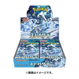 pokemon card game scarlet & violet expansion pack snow hazard Amazon.com: Pokemon Card Game Scarlet & Violet Expansion Pack Snow Hazard  10 Pack Set : Toys & Games main image 1