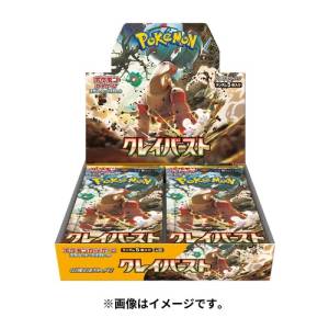 Pokemon TCG Expansion Pack: Scarlet & Violet Series - Clay Burst (30 Packs/Box) [Trading Cards]