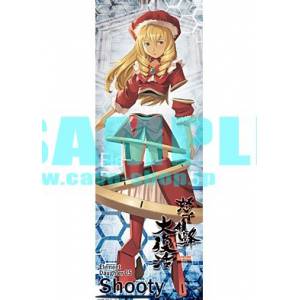 Dodonpachi Daifukkatsu - Shooty - B2 Vertical Poster