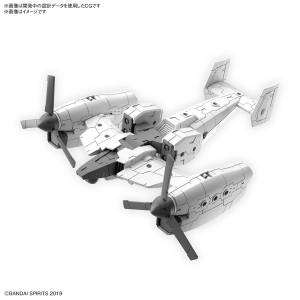 30 Minutes Missions: EXA Vehicle 1/144 - Tiltrotor Ver. (Plastic Model) [Bandai Spirits]
