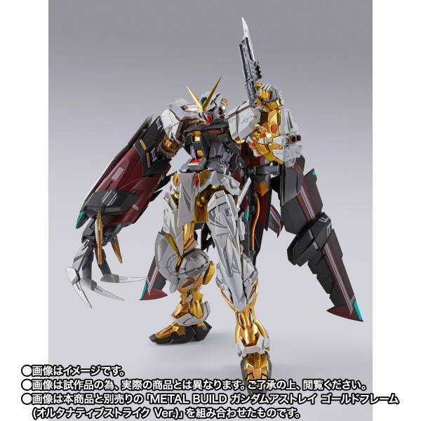 Metal Build: Mobile Suit Gundam Seed Astray - Divine Striker - Alternative  Strike Ver.(Limited Edition) [Bandai Spirits]