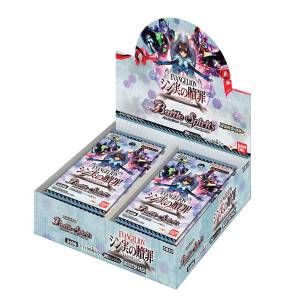 Battle Spirits (CB23): Evangelion The True Atonement -  Booster Box - 20 Packs/Box (Reissue) [Bandai]