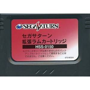 1MB RAM Cartridge (Official Sega) [SAT - Used / Loose]