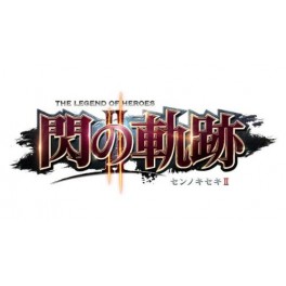  Eiyu Densetsu / The Legend of Heroes - Sen no Kiseki II - Limited Edition [PS3]
