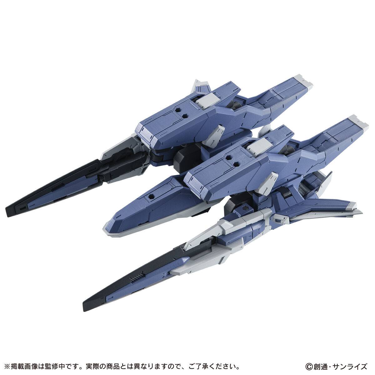 MOBILE SUIT ENSEMBLE EX46 GNアームズ TYPE-E MOBILE SUIT ENSEMBLE EX 46: Mobile Suit Gundam - GN ARMS